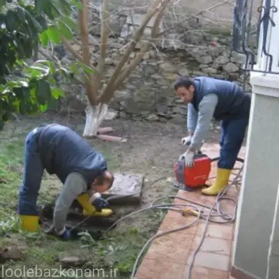 لوله بازکنی صاحب الزمان 6 لوله بازکنی صاحب الزمان