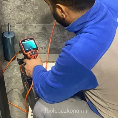 لوله بازکنی شهرک محلاتی 6 لوله بازکنی شهرک محلاتی