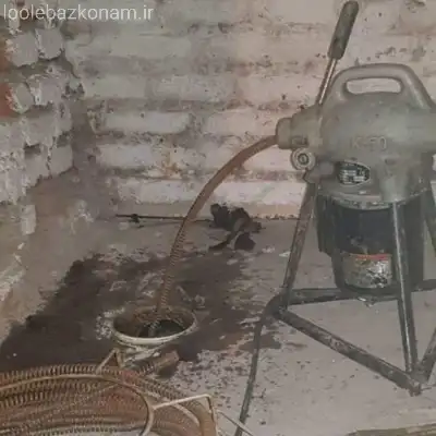 لوله بازکن در شهرک رازی کرج