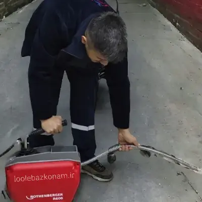 لوله بازکنی شهرک دژبان 4 لوله بازکن شهرک دژبان