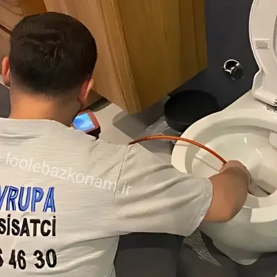 لوله بازکنی شهرک ژاندارمری 4 لوله بازکن شهرک ژاندارمری