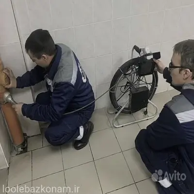 لوله بازکنی شهرک نفت 4 لوله بازکن شهرک نفت