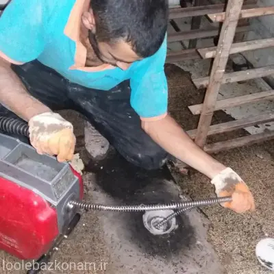 لوله بازکنی اشرفی اصفهانی 5 چاه بازکنی اشرفی اصفهانی در تمام شب و روز