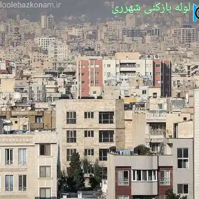 لوله بازکنی شهرری 2 لوله بازکنی در شهرری تهران