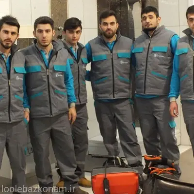 لوله بازکنی انقلاب 3 لوله بازکنی در انقلاب