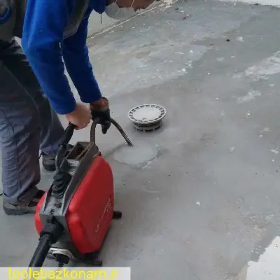 لوله بازکنی دروس 8 لوله بازکن در دروس در حال باز کردن گرفتگی لوله مرحله به مرحله