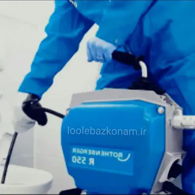 لوله بازکنی شهرک لاله 7 مراحل لوله بازکنی شهرک لاله