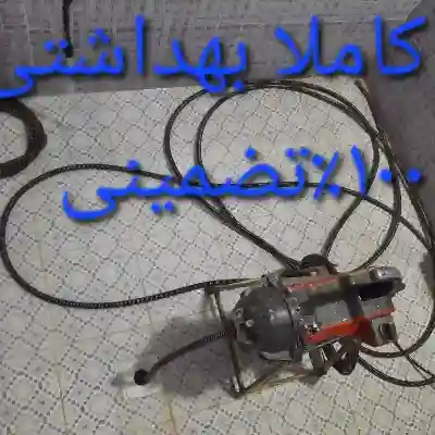 لوله بازکنی منطقه 11 تهران 7 لوله بازکن در منطقه 11 تهران