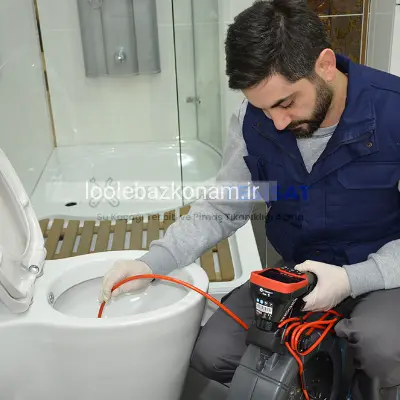 لوله بازکنی کرمان 4 لوله بازکنی کرمان تماس