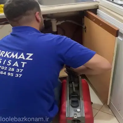 لوله بازکنی یادگار امام 6 لوله بازکنی یادگار امام