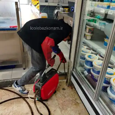 خدمات باز کردن لوله بلوار کوثر مشهد
