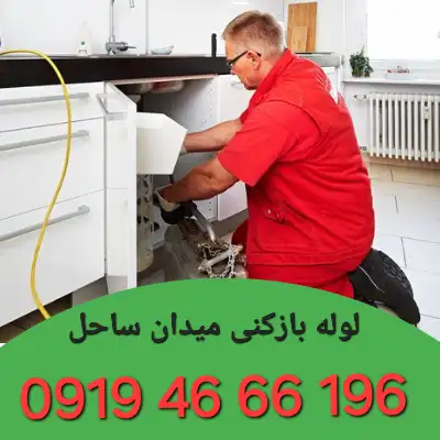 چاه بازکنی میدان ساحل