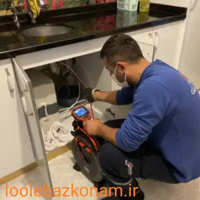لوله بازکنی کرمان 2 لوله بازکنی در کرمان