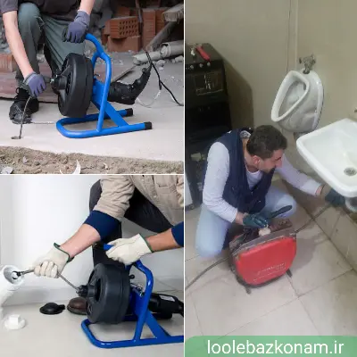 لوله بازکنی کیاشهر 4 رفع گرفتگی لوله در کیاشهر با رعایت نکات بهداشتی و اتحادیه