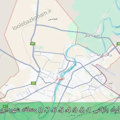 لوله بازکنی اهواز 22 لوله بازکنی در 8 منطقه شهرداری اهواز