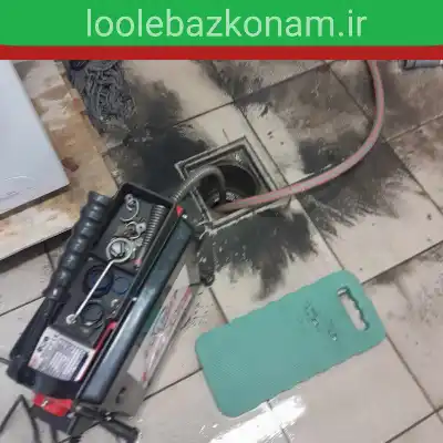 لوله بازکنی حصیرآباد اهواز 2 لوله بازکنی حصیرآباد اهواز لوله بازکنم