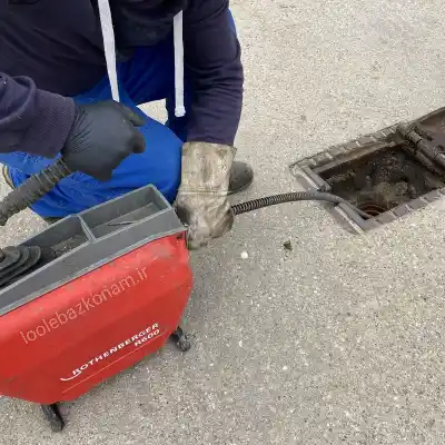 چاه بازکنی درختی کرج