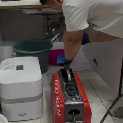 لوله بازکن در شیخ صدوق