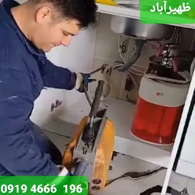 لوله بازکنی ظهیرآباد 5 لوله بازکن ظهیرآباد
