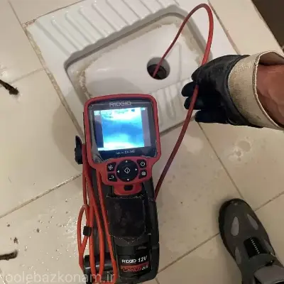 لوله بازکن در باغستان