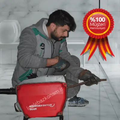لوله بازکنی مشگین شهر 2 لوله بازکنی در مشگین شهر لوله بازکنم