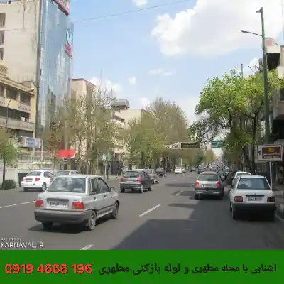 لوله بازکنی مطهری تهران 2 چاه بازکنی مطهری تهران