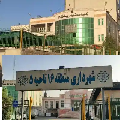 لوله بازکنی منطقه 16 2 لوله بازکنی در منطقه 16 تهران