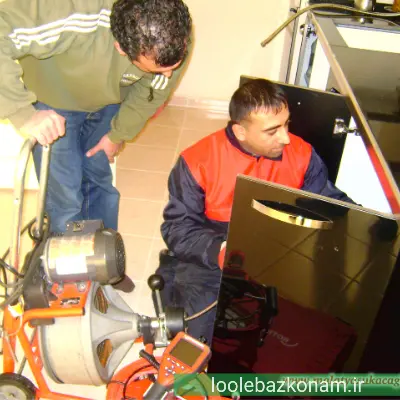 لوله بازکنی کهریزک 3 لوله بازکنی کهریزک لوله بازکنم