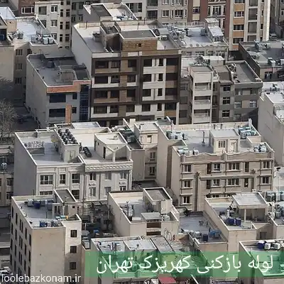 لوله بازکنی کهریزک 2 لوله بازکنی در کهریزک تهران