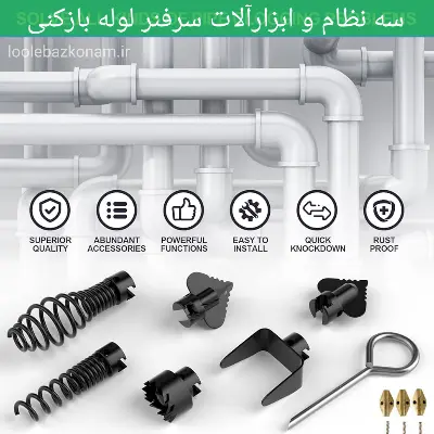 لوله بازکنی تهران لوله بازکنم 25 سرفنر و تجهیزات جدید لوله بازکنی مانند سه نظام