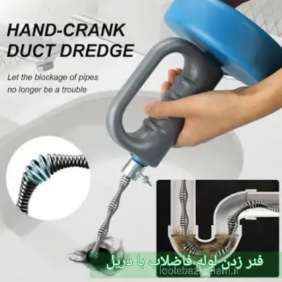 فنر زدن لوله فاضلاب با دریل