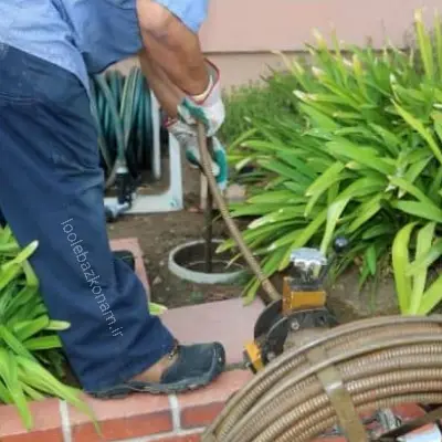 گرفتگی لوله فاضلاب حیاط 5 باز کردن گرفتگی لوله حیاط