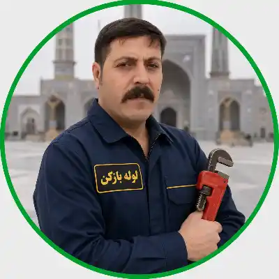 لوله بازکنی گیشا 6 لوله بازکن ( آقای نوروزی )